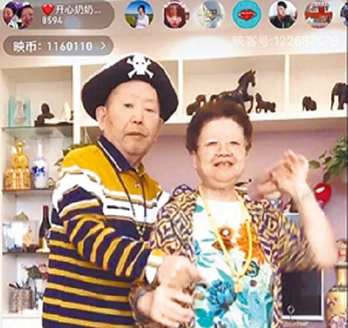 76岁的曹雪梅与患有脑退化症的丈夫崔兴礼，在网上玩直播吸引不少网友的关注。 网上图片
