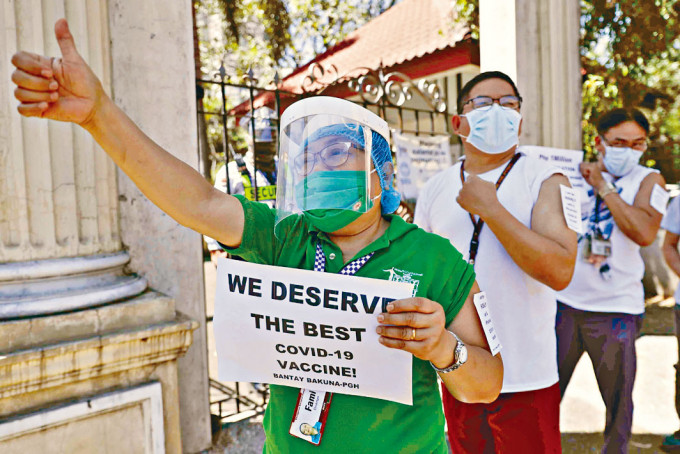 ■周五在菲律宾总医院外有医护抗议，要求政府提供最安全、最有效的疫苗。