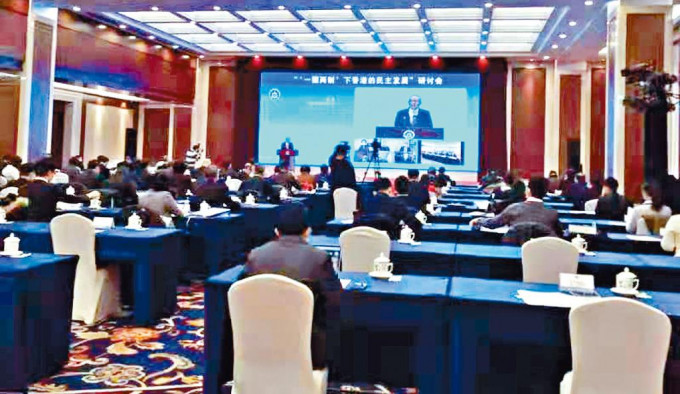 「一國兩制」下香港的民主發展研討會昨日在北京舉行。