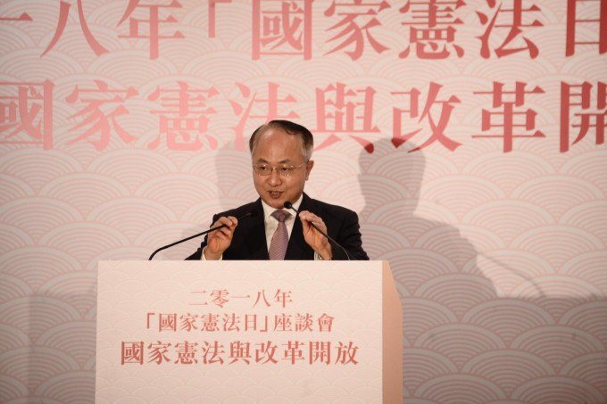王志民指，遵从宪法、遵守宪法、维护宪法，是香港法治核心价值的源头根本。卢江球摄