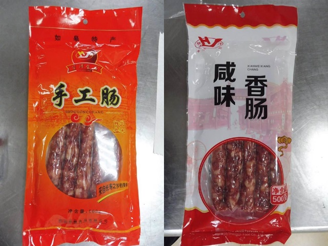 再有大陆江苏省生产的香肠被检出非洲猪瘟。网上图片