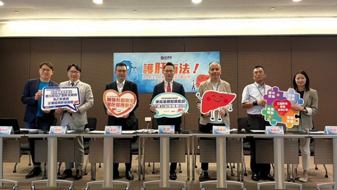 梁熙(左四)召开记者会，公布「乙型肝炎社区筛查活动」结果。李健威摄