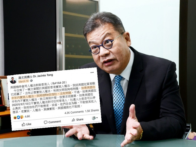 纪惠集团行政总裁汤文亮被网民要求「吞File」找数。