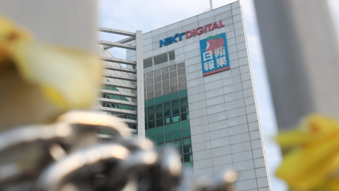 《壹傳媒》旗下營運公司被入稟追討欠款。