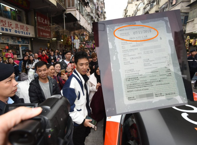 「币少爷」所驾驶的林宝坚尼行车证已于今年11月8日过期。