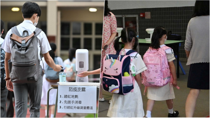 香港大學兒童及青少年科學系發表「新冠疫情對兒童的身心健康影響研究報告」。資料圖片