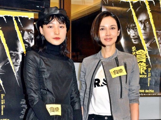 雪儿及陈汉娜晚上出席电影庆功宴。
