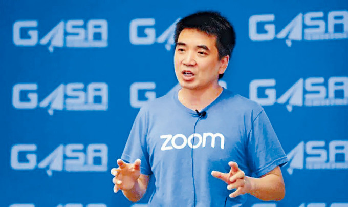 Zoom由華人工程師袁征創立。