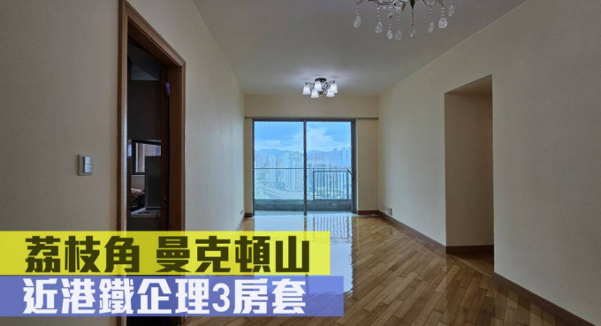 荔枝角曼克顿山3座高层A室放租盘，实用面积896方尺，叫租39,000元。