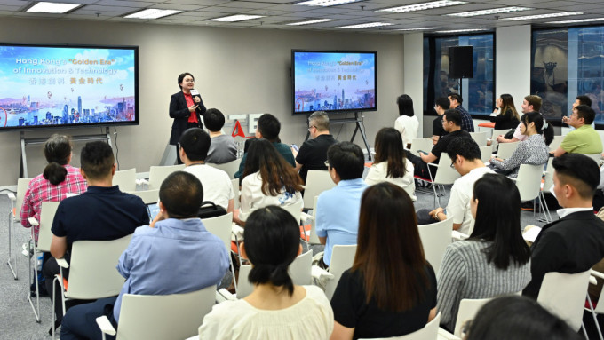 香港科技园公司讲者介绍本港创业或创科公司的工作机遇。政府新闻处