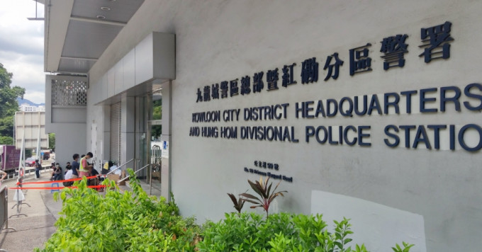 案件交由九龍城警區刑事調查隊跟進。資料圖片