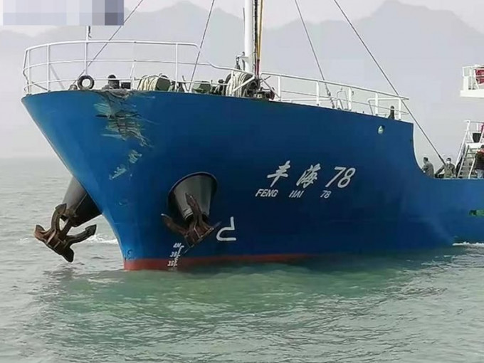 「丰海78」轮10名船员无恙。网图