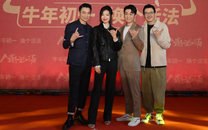 昨日導演饒曉志，以及一眾主演劉德華、肖央以及萬茜齊齊出席電影發佈會。