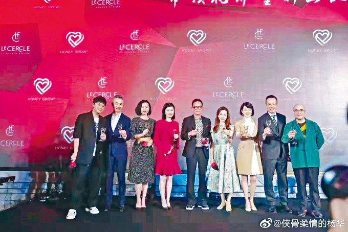 ■上海電視台六名主持人參加周正毅晚宴並合影。