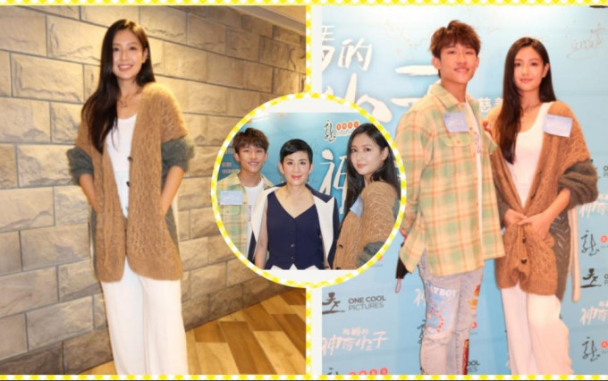 谭旻萱跟师弟ANSONBEAN出席电影《妈妈的神奇小子》的首映礼，还跟吴君如合照。