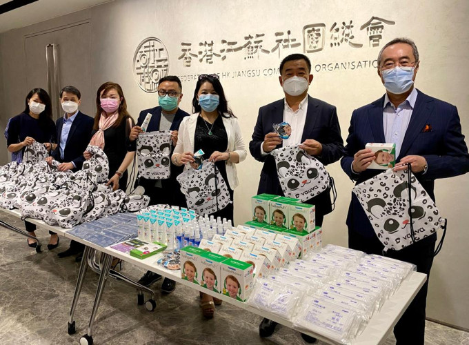 香港江蘇社團總會舉辦「蘇show善行」活動，為基層同學開學打氣，送上100個「愛心開學包」，包括數據卡和兒童護耳耳筒，協助他們在家網上學習。