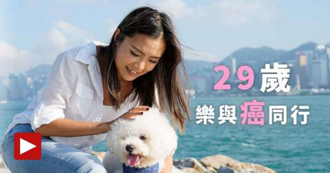 Tiffany選擇放棄可續命一年的第二次治療,正向地面對生活,與癌共存地珍惜每一天。