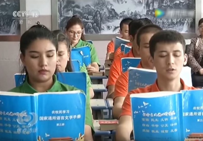 新疆的教育培訓中心再次引發爭議。資料圖片