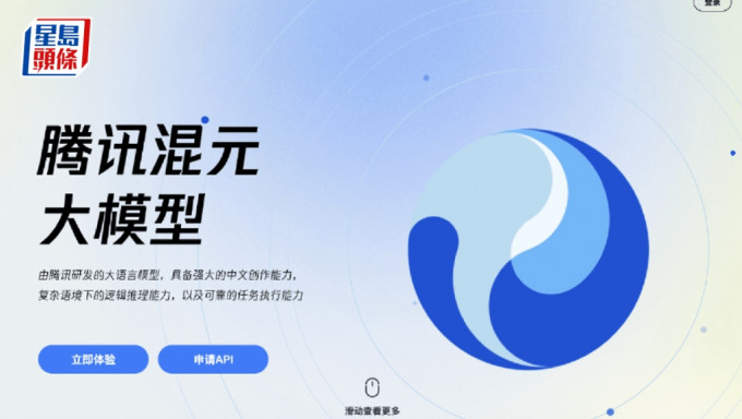 騰訊混元3D生成升級 實現超高清幾何建模 協助遊戲動畫製作