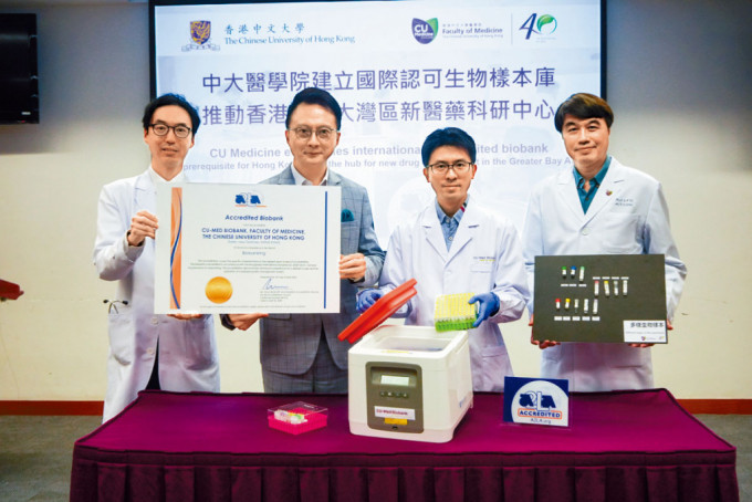 陳家亮（左2）期望，本港擁有國際認證的生物樣本庫後，能自主研發適合華人基因的藥物。