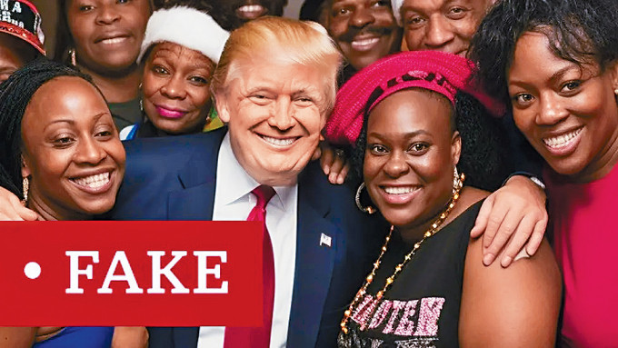 特朗普在派对与黑人妇女的合照，是深伪图片。