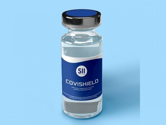 Covishield疫苗。網圖