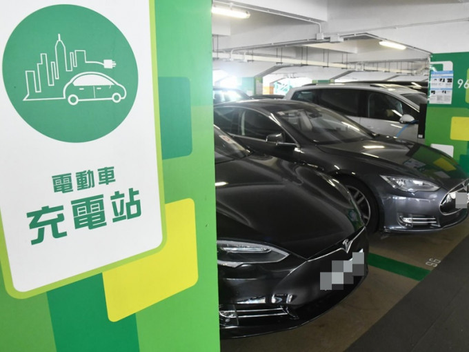 本港充電設施不足是窒礙電動車普及的原因之一。