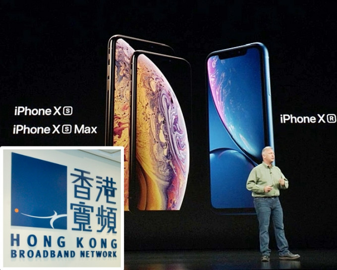 香港寬頻可預先登記買新iPhone。資料圖片