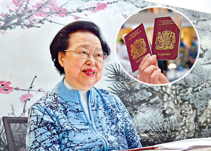 譚惠珠認為參與BNO「5+1」計劃是「非常危險」， 沒保證一定得到英國國籍。 資料圖片