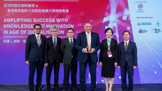 中华电力在「香港最具创新力知识型机构大奖2022」颁奖典礼上，首度荣获最高殊荣的卓越大奖。（中电提供）