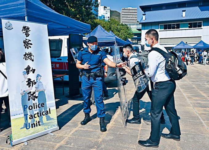 警队多次举行「警察招募．体验日」，机动部队人员向参加者介绍其工作。