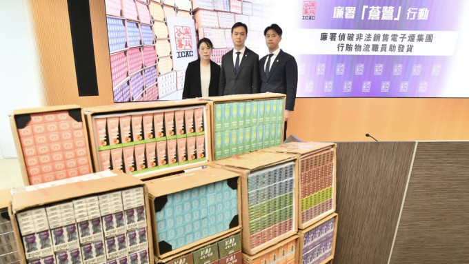 廉署破電子煙集團拘16人 涉行賄物流公司職員 消息：順豐速運涉案