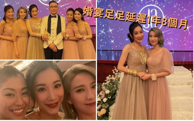 姚子羚為好姊妹黃瑩的婚宴出任姊妹。