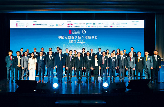 星岛新闻集团举办的「中国宏观经济暨大湾区融合论坛2023」昨日举行，李家超等官员和多名政商界领袖出席。