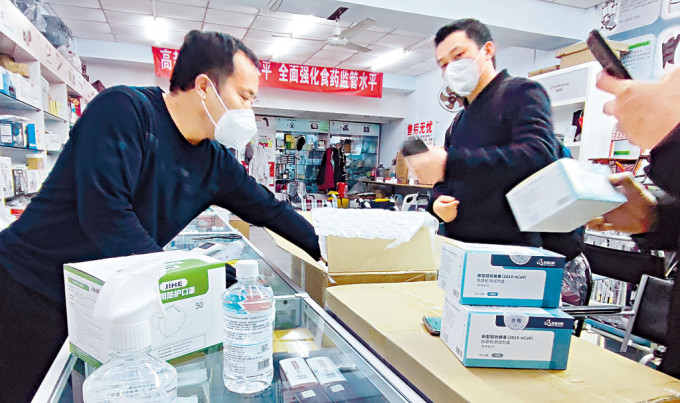 北京市民在药房购买抗原试剂。
