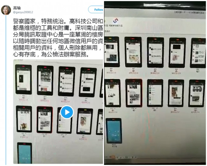 中国记者高瑜日前在Twitter发布有关影片。高瑜Twitter图片