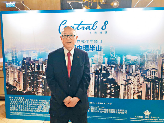 英皇國際張炳強表示,項目以開放式及1房單位去貨速度最快。