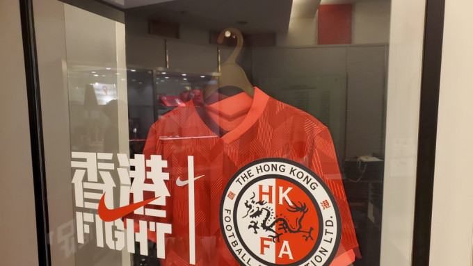 足總召開周年會員大會，投票後通過改名為中國香港足球總會。