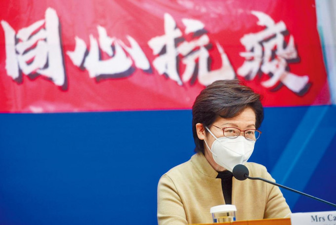 林鄭昨再出現防疫記者會，仍然全程戴着口罩發言。