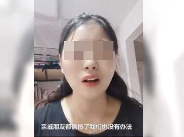 陝西一名25歲女研究生日前在網上為其病重父親籌醫藥費。 微博圖