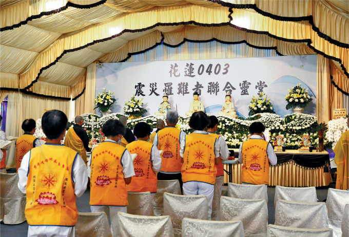 花莲殡仪馆内昨日为地震死者举行祈福法会。