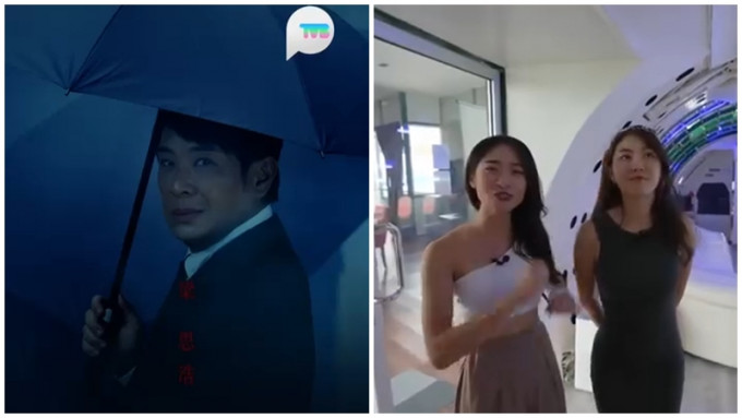 J2台「无綫财经体育资讯台」今早光荣引退  TVB+「凤凰卫视香港台」顺利接捧登场