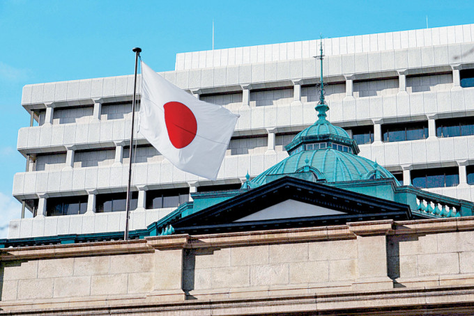 日本央行據報將在本周結束負利率政策，實施2007年來首次加息。