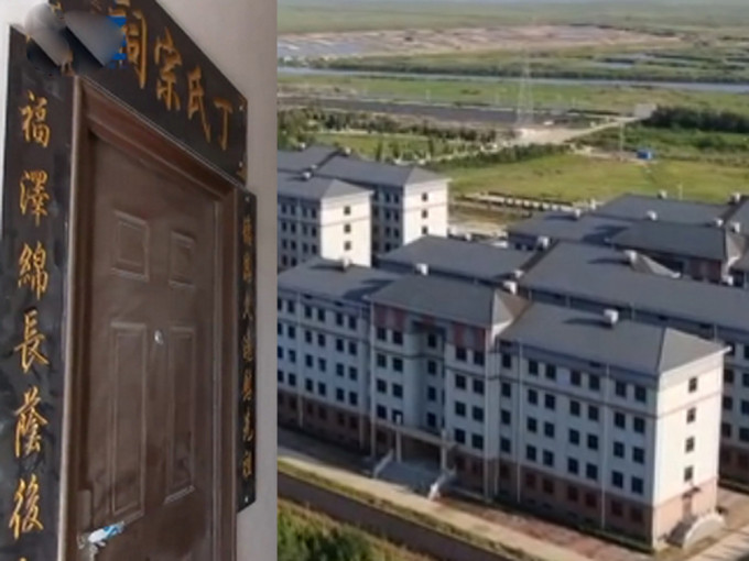 天津有开发商改建骨灰堂为住宅形式非法出售。(网图)