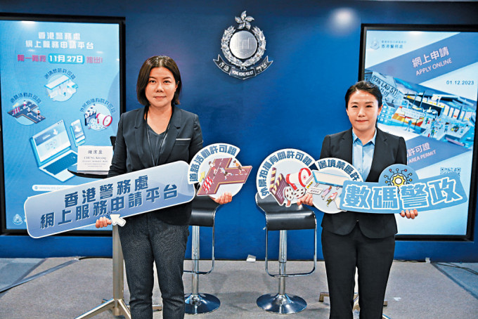 鍾潔盈總督察（左）及張嘉敏署理總督察，介紹警務處網上服務申請平台。