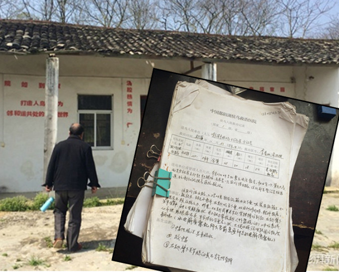 李春如2011年買下洞子李村已被廢棄的村委會，然後建設候鳥醫院。
