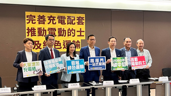 民建聯聯同香港的士業議會促請政府完善充電配套，推動電動的士及綠色運輸。陳炯攝