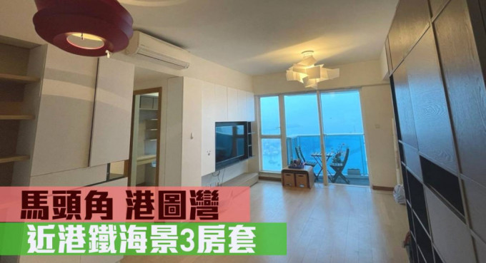 馬頭角港圖灣中層A室，實用面積874方呎，最新月租叫價35,000元。