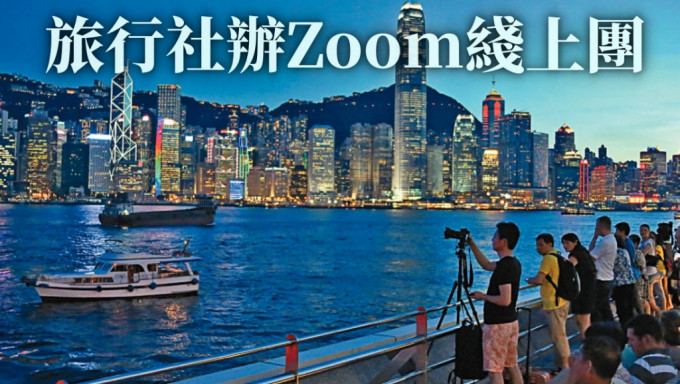 维港夜景令不少日本旅客着迷，更是港日綫上游必到景点。