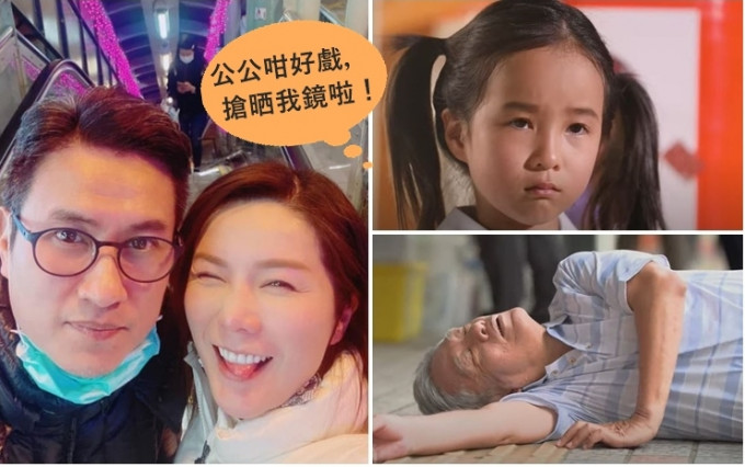 吴忻熹的大女和爸爸一同演出微电影。